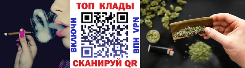 Где купить Усть-Кут ГЕРОИН Cocaine ГАШ Альфа ПВП Мефедрон Бошки Шишки