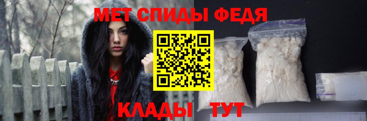 Усть-Кут  АМФ  Вход с VPN  АМФЕТАМИН 98% 