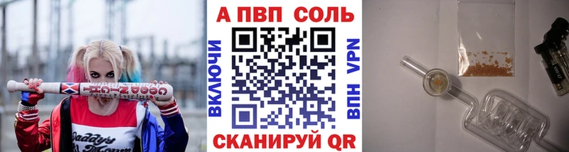 даркнет телеграм Усть-Кут Alfa_PVP Соль