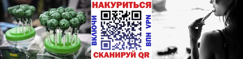 Печенье с ТГК марихуана  kraken зеркало  Усть-Кут 