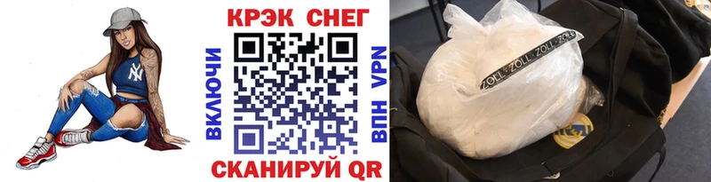 ОМГ ОМГ онион  Усть-Кут  КОКАИН VHQ 