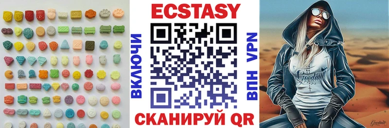 MEGA сайт  Усть-Кут  Ecstasy DUBAI 