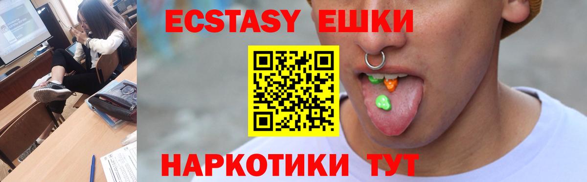 ЭКСТАЗИ MDMA  Вход с VPN  Усть-Кут  Ecstasy louis Vuitton 