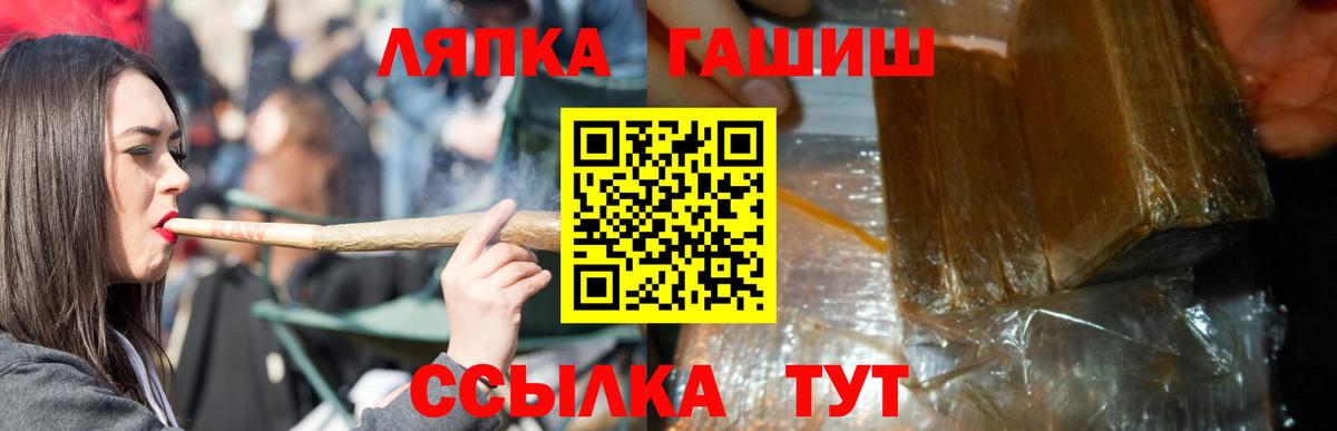 ГАШИШ Premium  Вход с VPN  ГАШ  Усть-Кут 