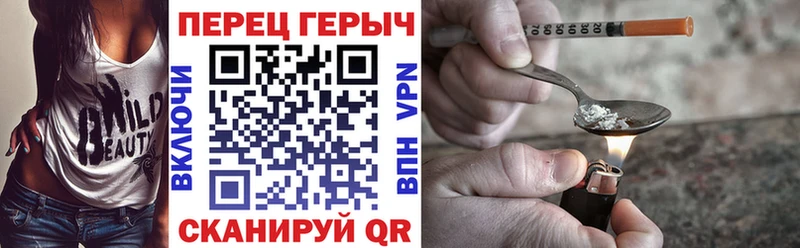 ГЕРОИН Афган  Усть-Кут 