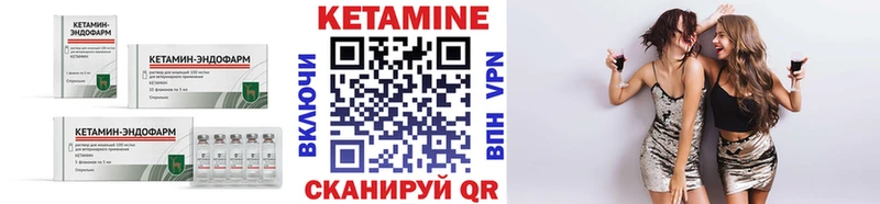 КЕТАМИН ketamine  как найти   Усть-Кут 
