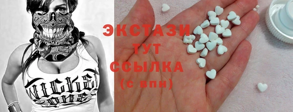 спайс Абаза