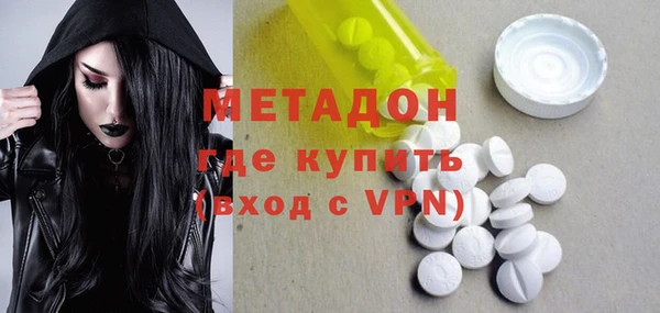 кокаин колумбия Абинск
