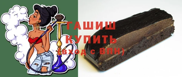 спайс Абаза