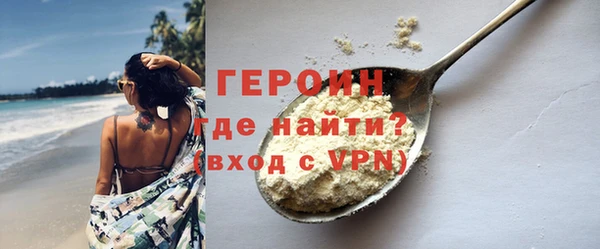 спайс Абаза