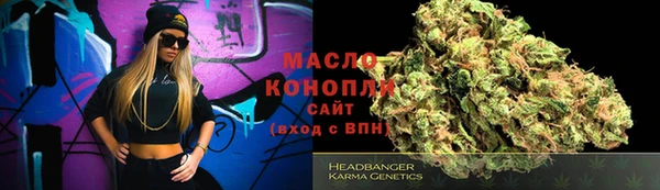 спайс Абаза