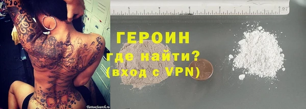 спайс Абаза