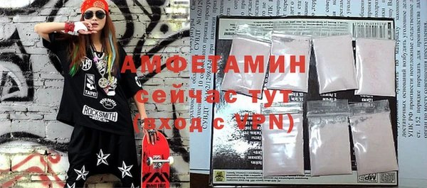 спайс Абаза