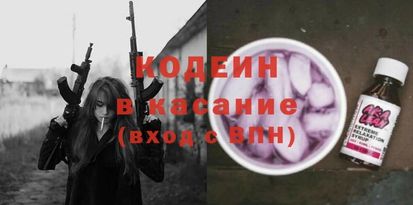 герыч Семилуки