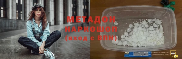 кокаин колумбия Абинск