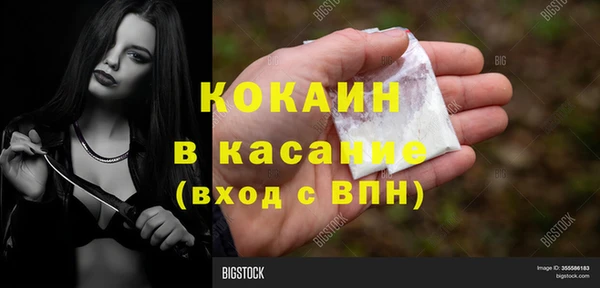 спайс Абаза