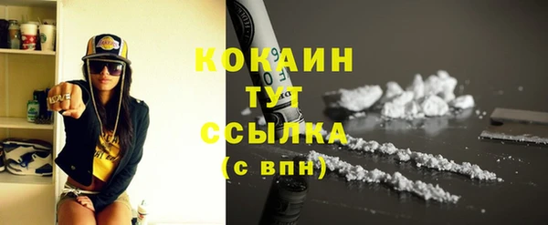 кокс Абдулино