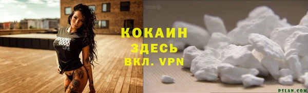 кокаин колумбия Абинск