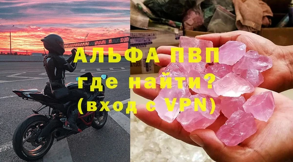 спайс Абаза