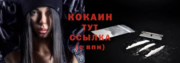 кокс Абдулино