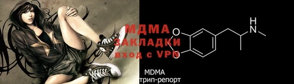 кокаин колумбия Абинск
