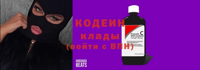 спайс Абаза