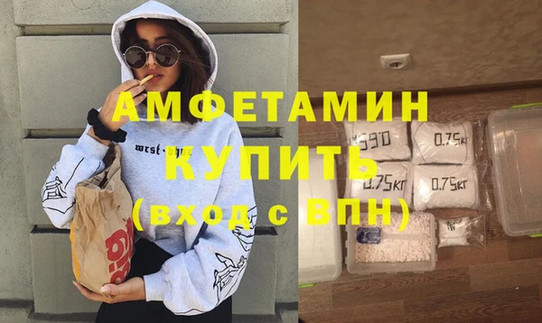 спайс Абаза