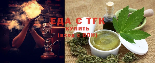 спайс Абаза