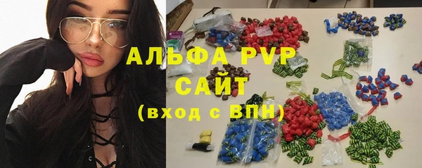 спайс Абаза