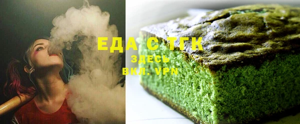 спайс Абаза