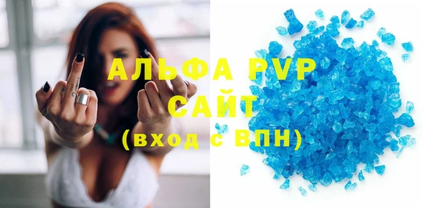 спайс Абаза