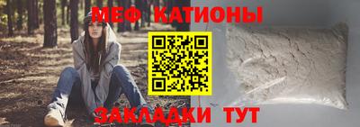 гашик Наро-Фоминск