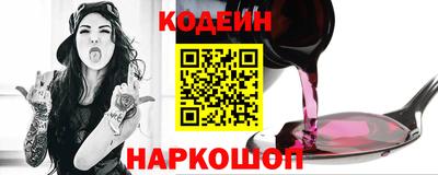гашик Наро-Фоминск
