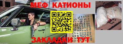 стаф Нальчик