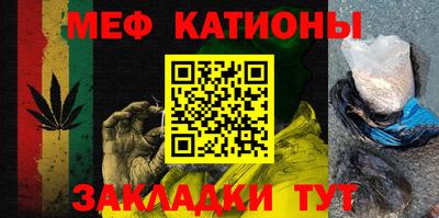 стаф Нальчик