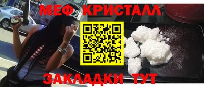 гашик Наро-Фоминск