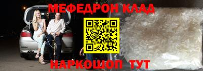 гашик Наро-Фоминск
