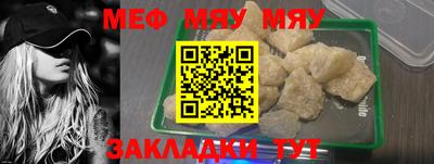 стаф Нальчик