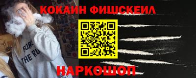 гашик Наро-Фоминск