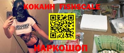 стаф Нальчик