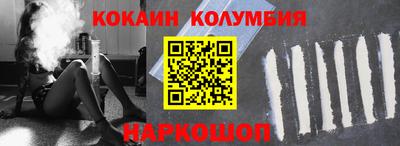стаф Нальчик