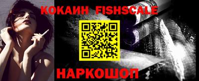 стаф Нальчик
