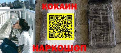стаф Нальчик