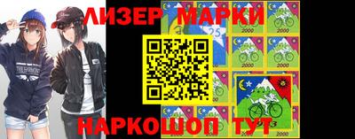 гашик Наро-Фоминск