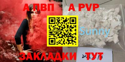 стаф Нальчик
