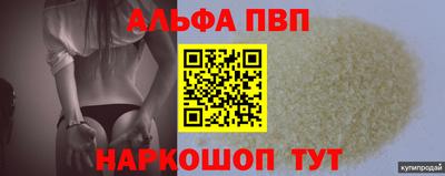 гашик Наро-Фоминск