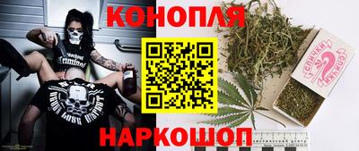 гашик Наро-Фоминск