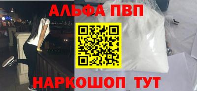 стаф Нальчик