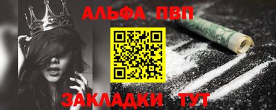 стаф Нальчик