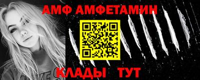 стаф Нальчик